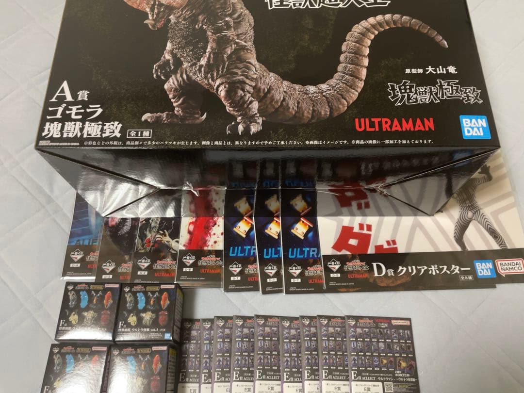 ウルトラマン　一番くじ　A,D,E.F賞　まとめて