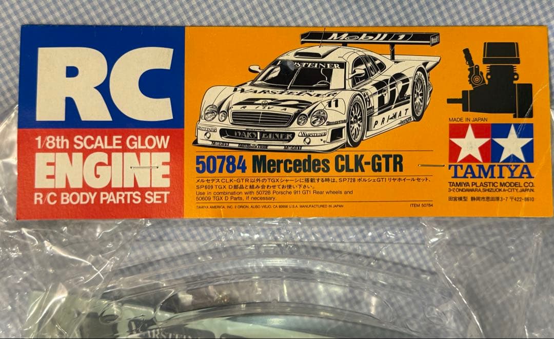 タミヤ★Mercedes CLK-GTR エンジンRCカー スペアボディ 1/8