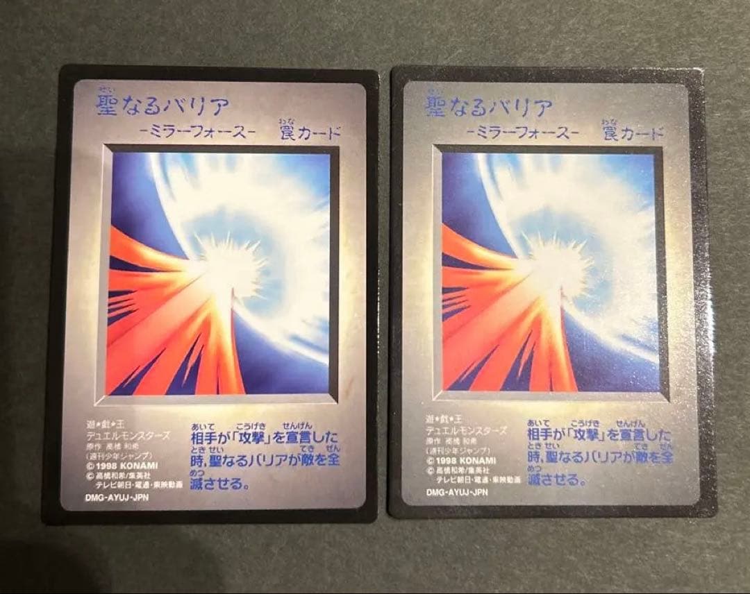 裕*様 【極美品】遊戯王 初期 ゲームボーイ 初回特典　11枚セット　激レア！