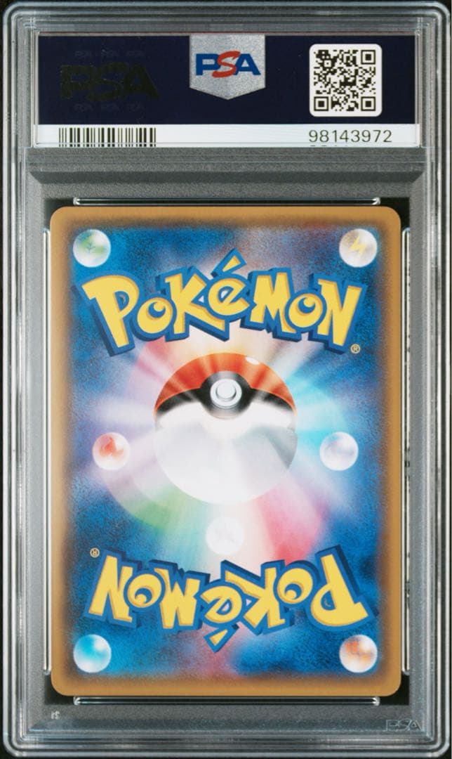 ひかるミュウ psa10☆ SM3+ ひかる伝説 041/072