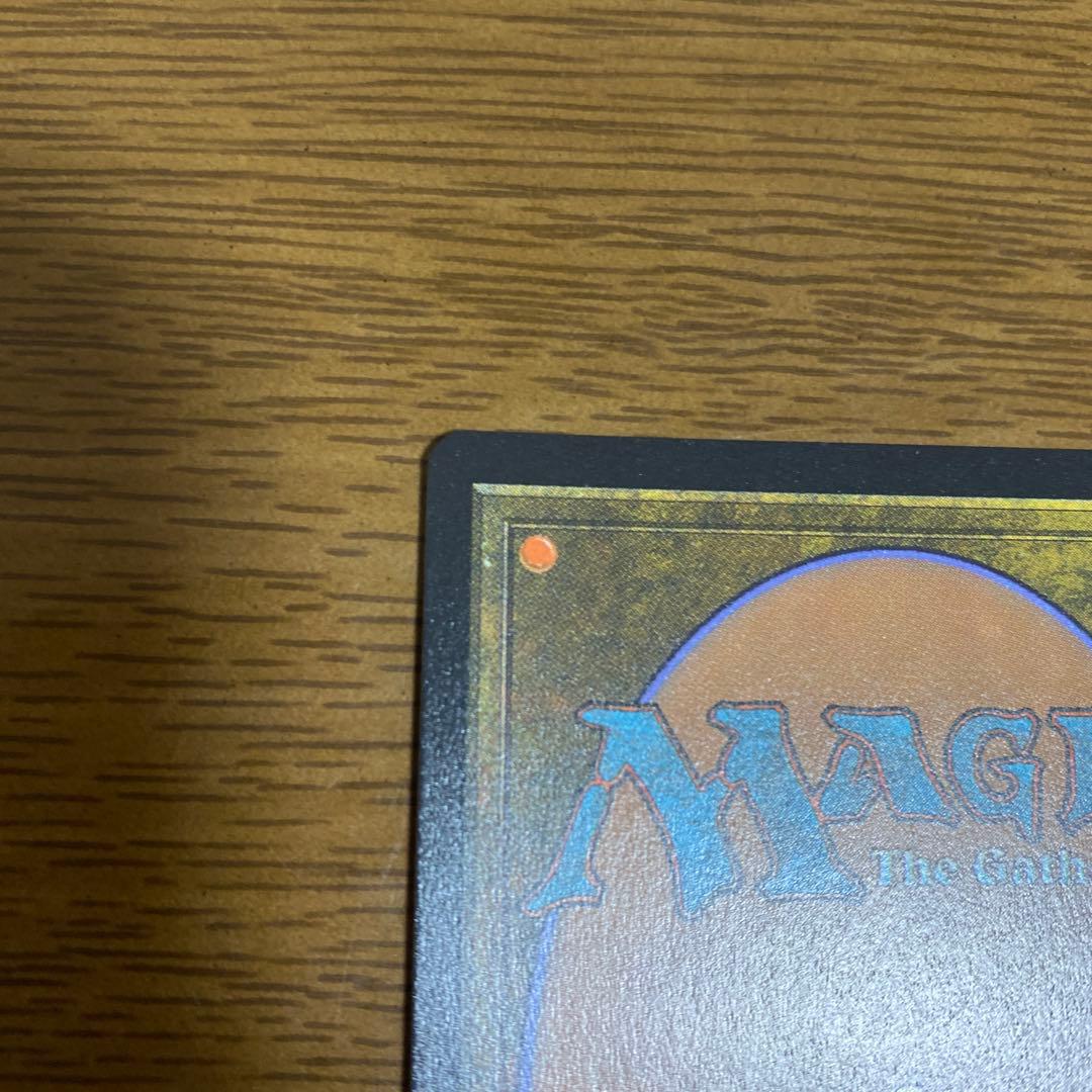 貪る混沌、碑出告 MTG ネオンインク イエロー 黄色 Foil