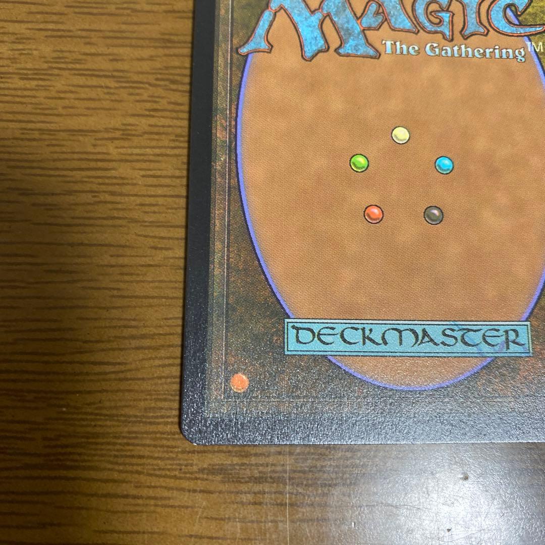 貪る混沌、碑出告 MTG ネオンインク イエロー 黄色 Foil