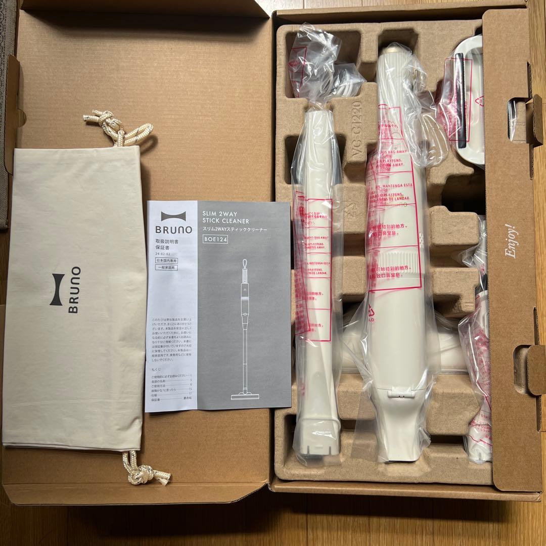 BRUNO 掃除機　BOE124-IV