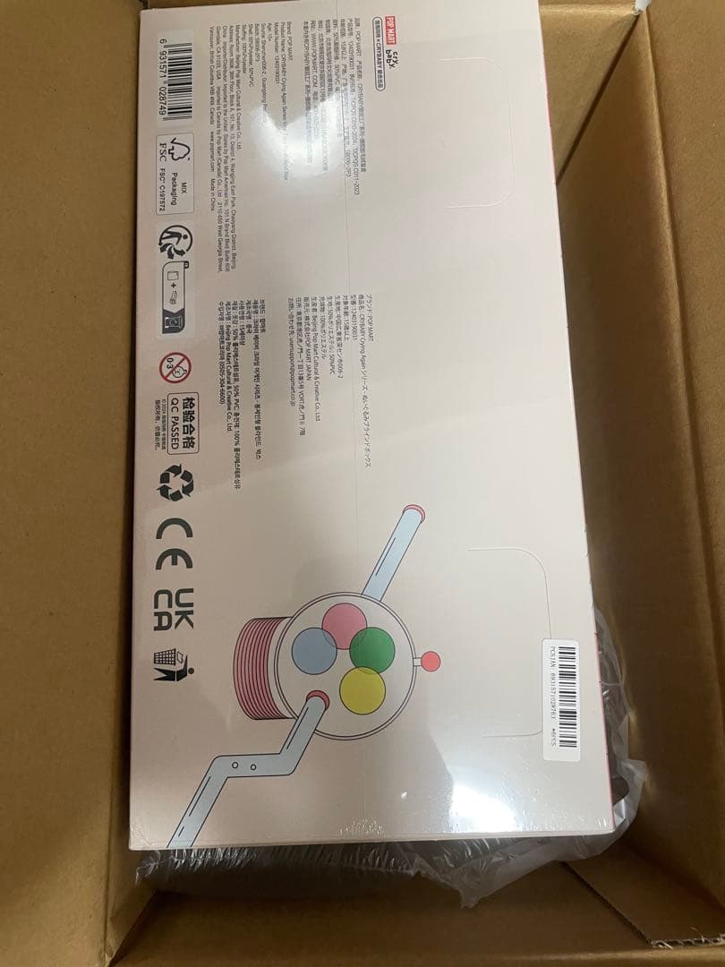 ポップマート　CRYBABY Crying Again アソート　新品未開封