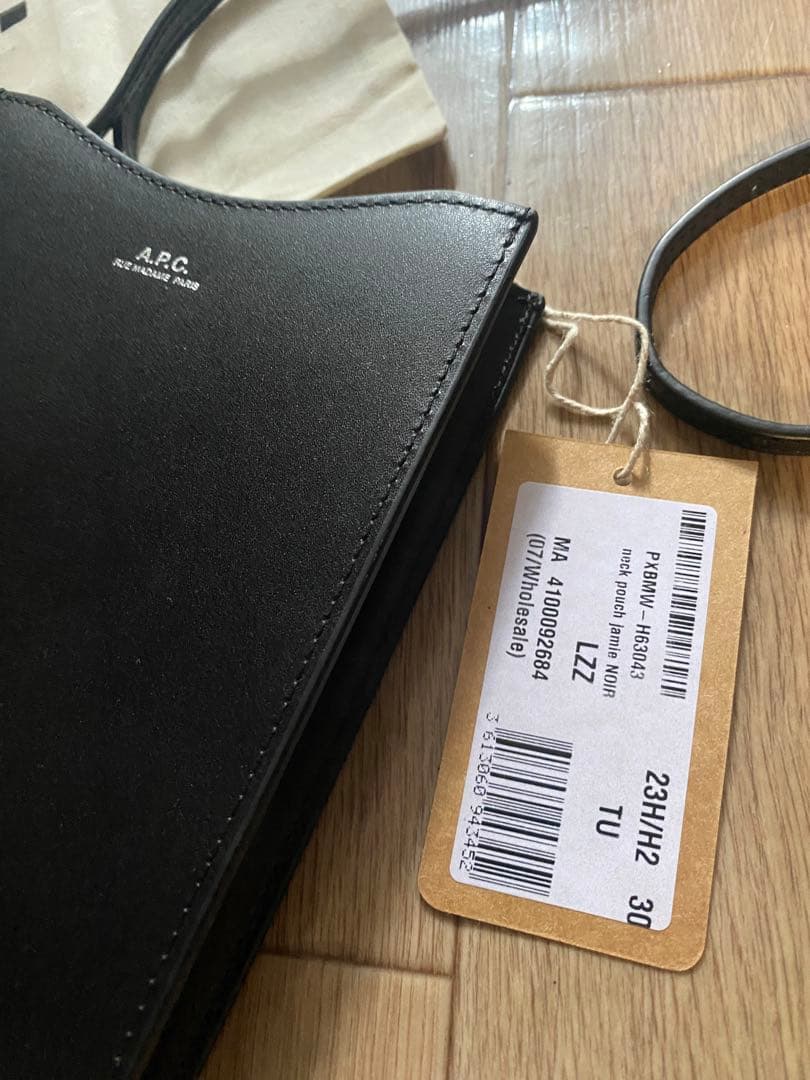 A.P.C. JAMIE レザー ショルダー