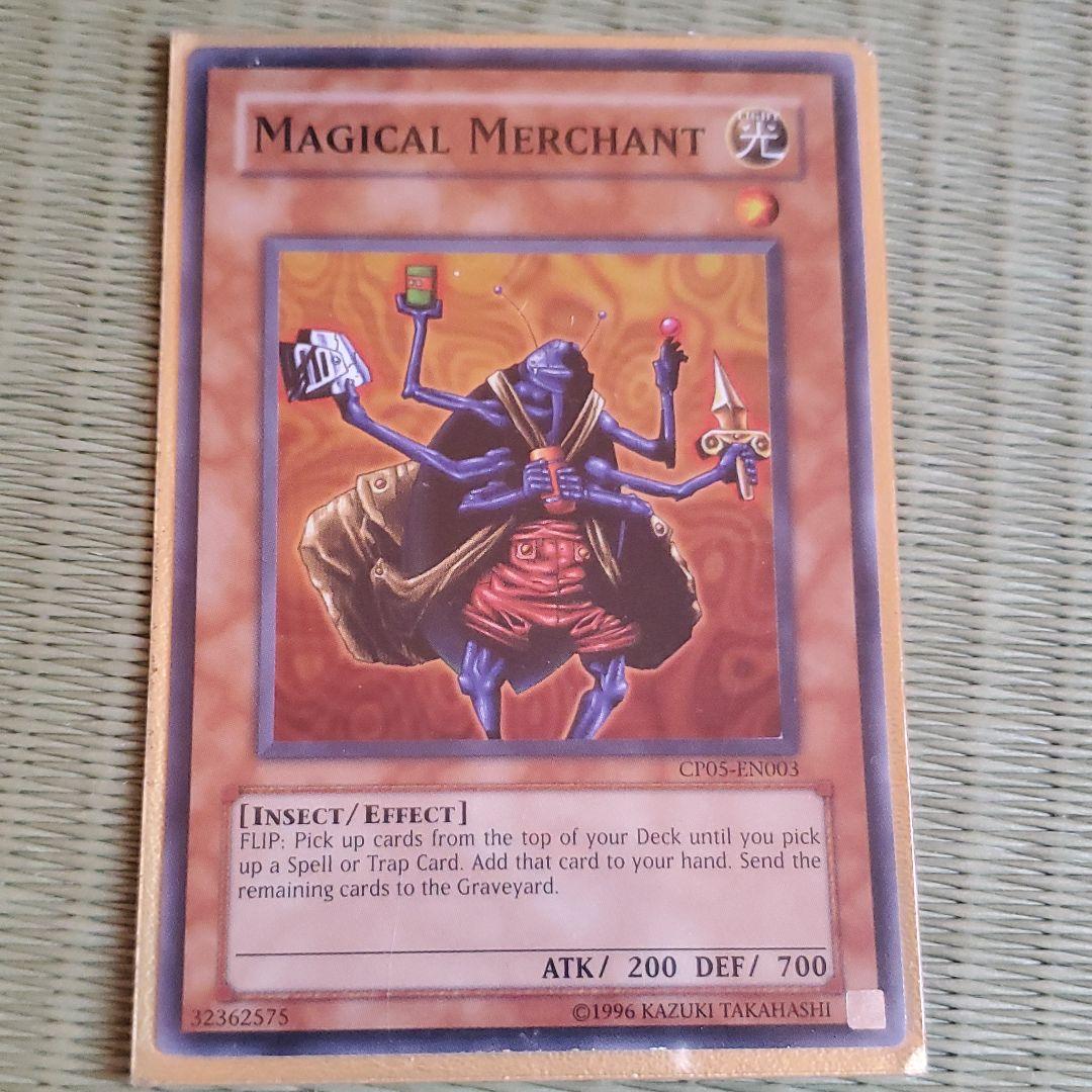 遊戯王 英語版　魔導雑貨商人　スーパー