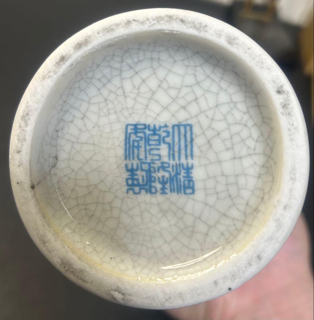 十八鶴花瓶　旧家蔵出し、骨董品、在銘、縁起物、風水、古美術、掘り出し物、セール