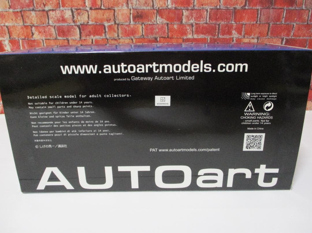 オートアート　スプリンター トレノ プロジェクトD　ファイナルバージョン