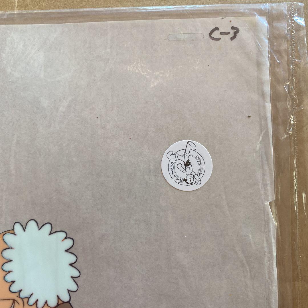 鉄腕アトムセル画・アトムとお茶の水博士