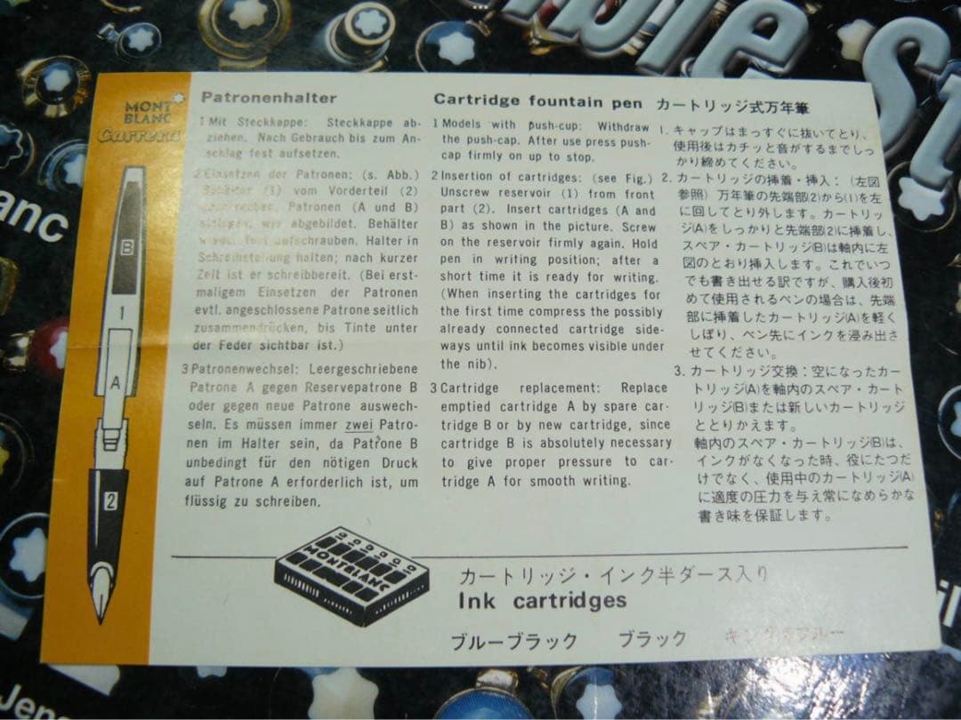 モンブラン　非常に稀少なモデル！万年筆カレラNo5225Carerra★ポルシェ