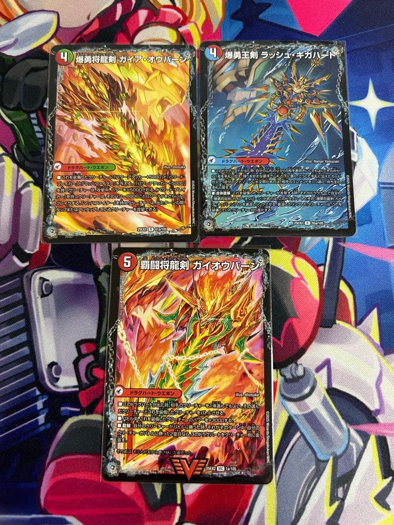 デュエルマスターズ　双龍覇王 モルトVERSUS 4枚+a
