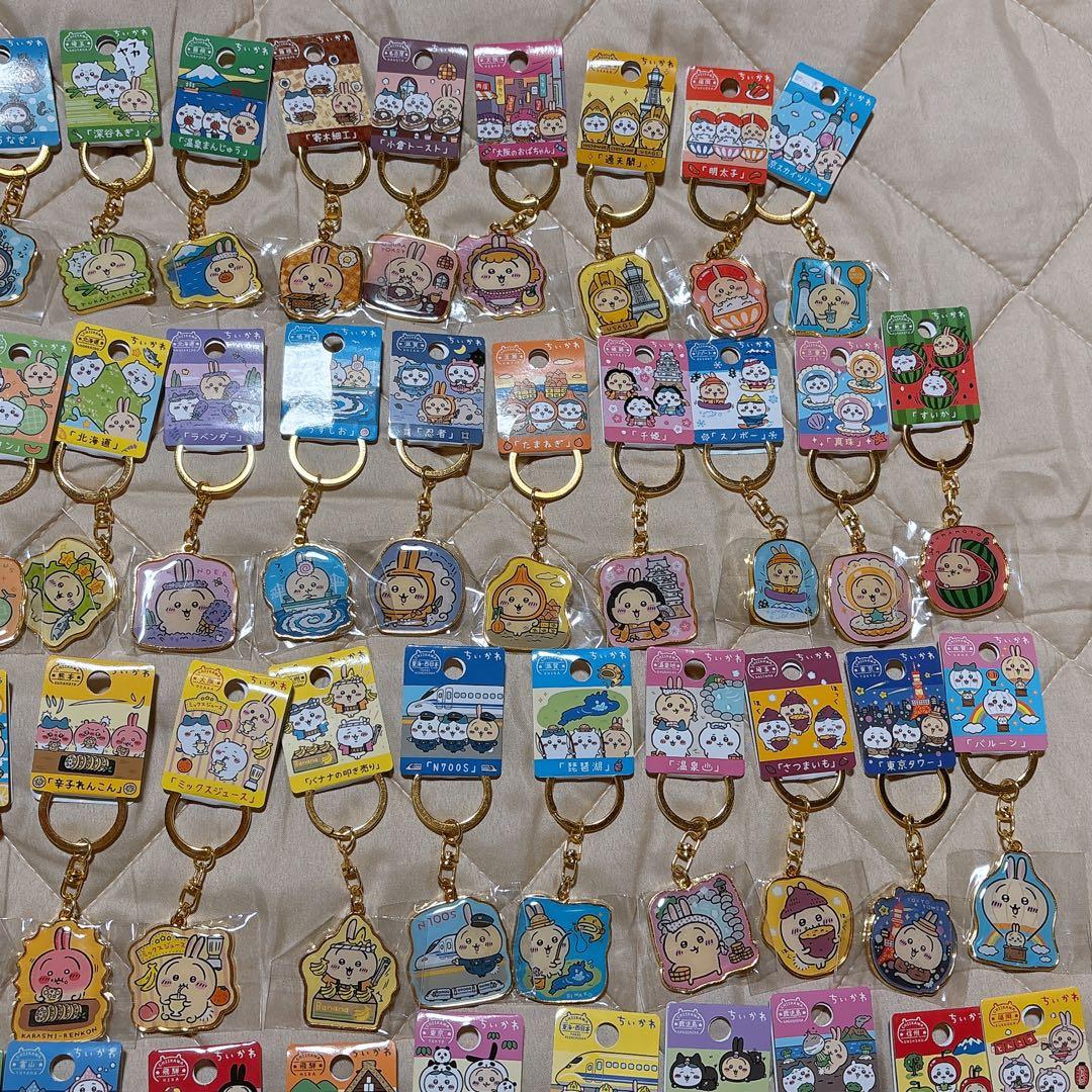 ちいかわ ご当地キーホルダー うさぎ 84種