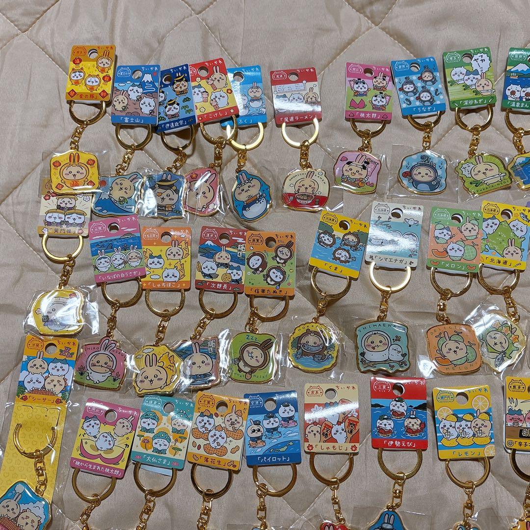 ちいかわ ご当地キーホルダー うさぎ 84種