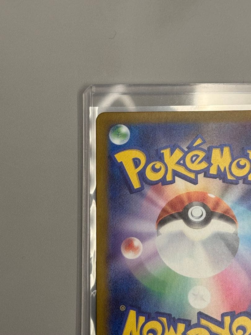 メガカイリューEX MUR 370 HP ポケモンカード