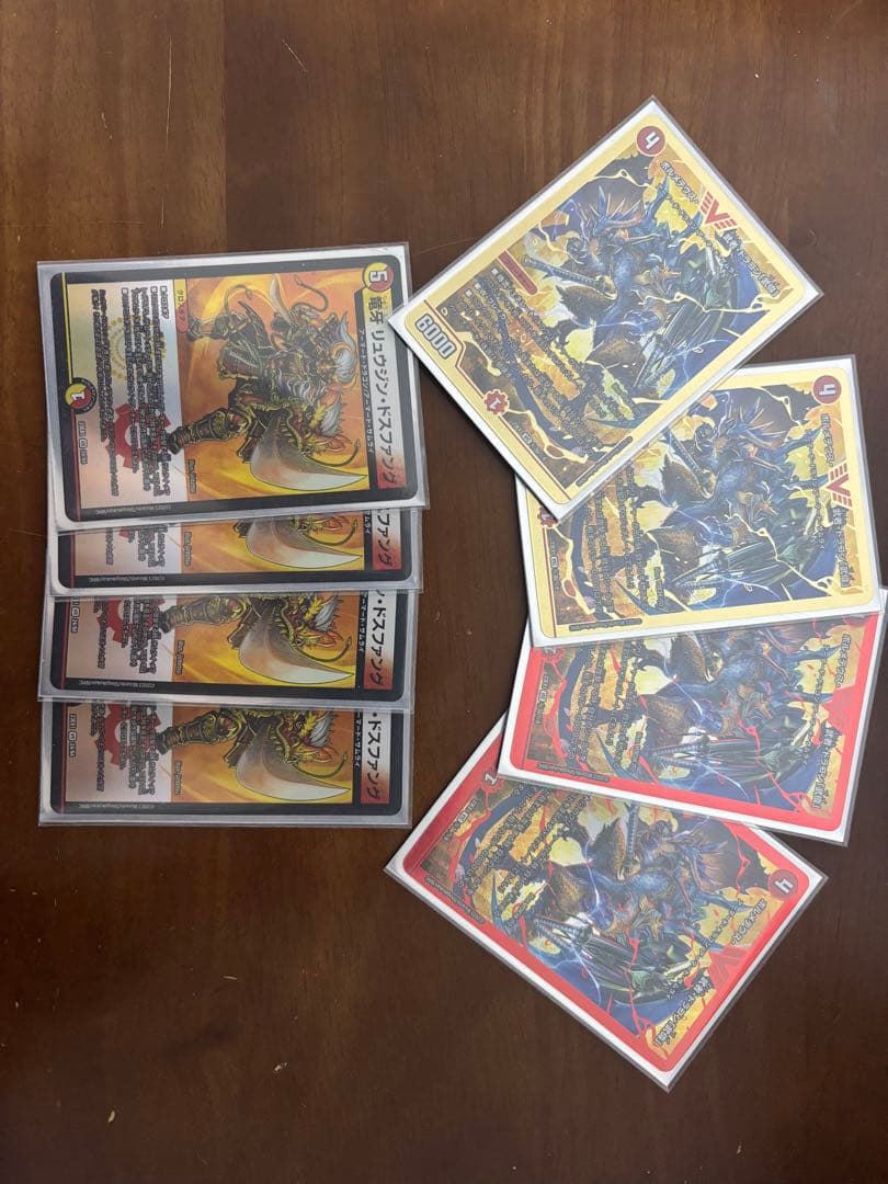 デュエマ　ボルメテウス・武者・ドラゴン「武偉」　竜牙リュウジン・ドスファング