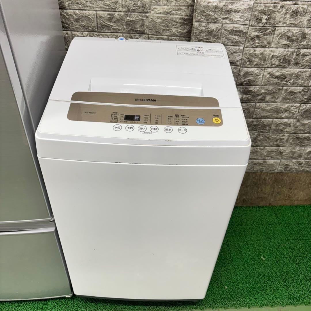 703 大きめサイズ　冷蔵庫　洗濯機　フラットレンジ　セット　小型　一人暮らし