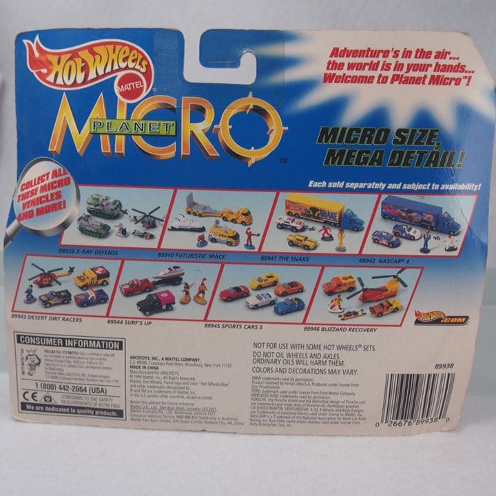 ホットウィール PLANET MICRO THE SNAKE