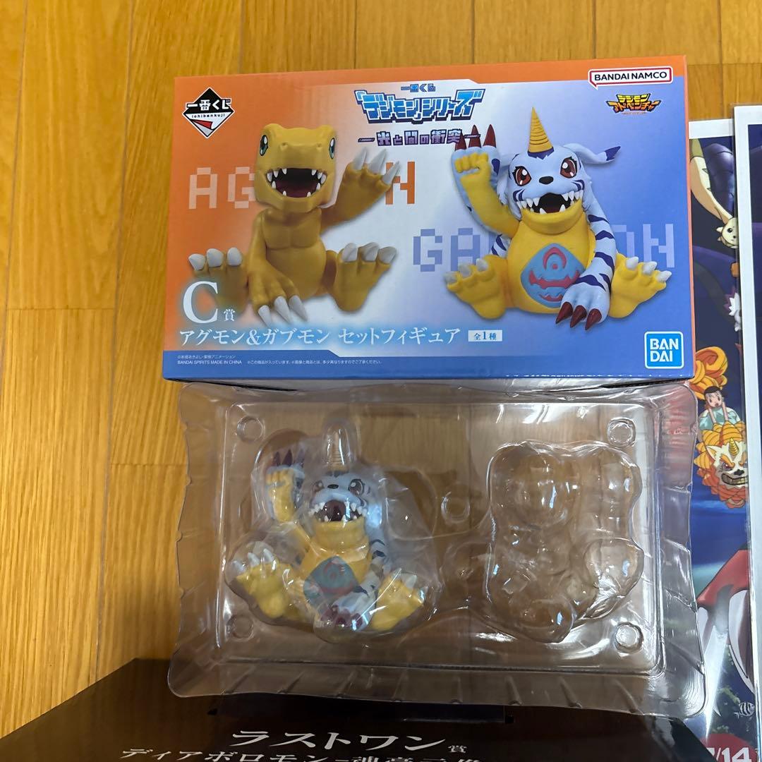 i*s様 デジモン 一番くじ ラストワン フィギュア　ディアボロモン