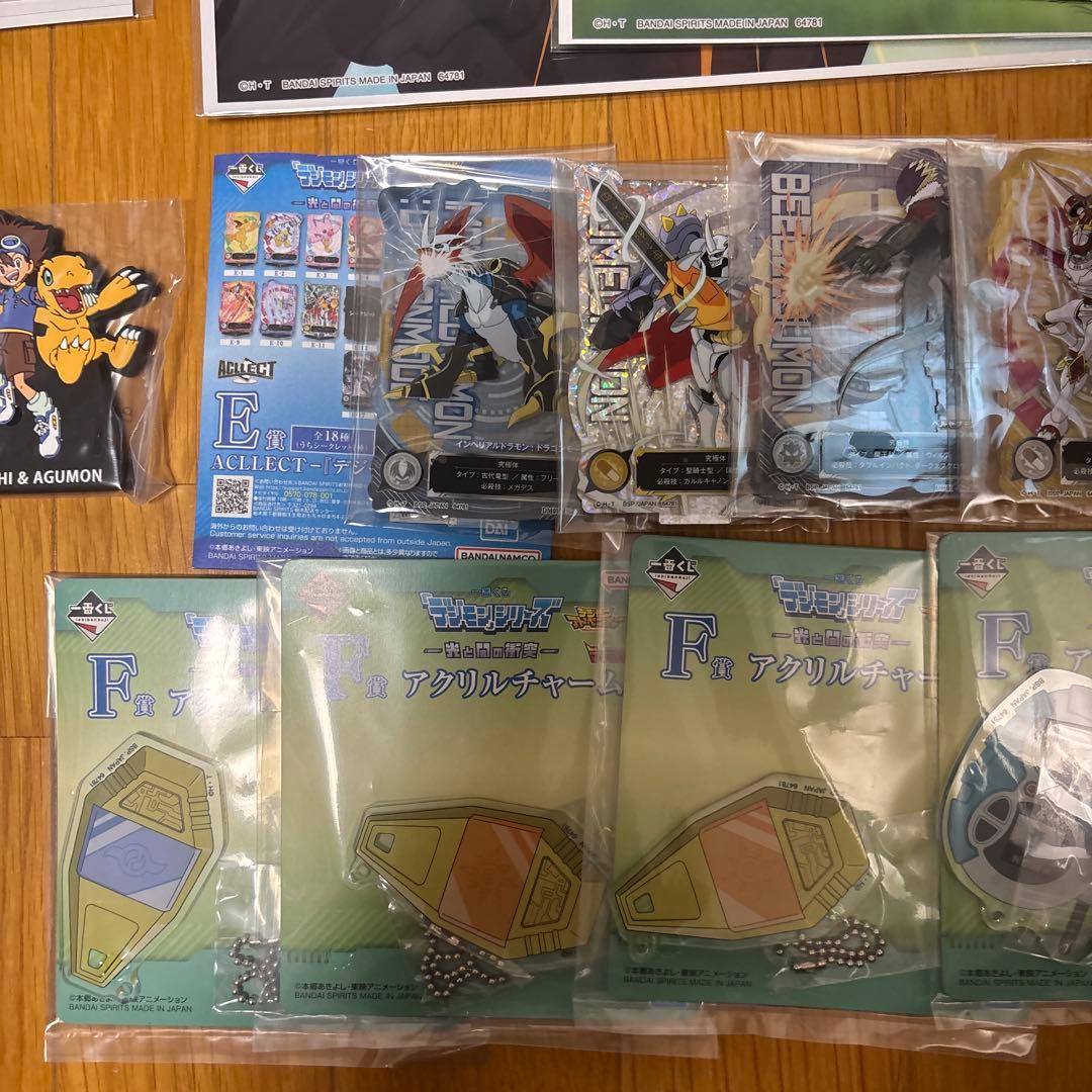 i*s様 デジモン 一番くじ ラストワン フィギュア　ディアボロモン