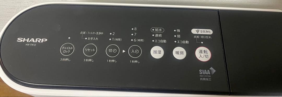 シャープ 加湿セラミックファンヒーター HX-TK12-W