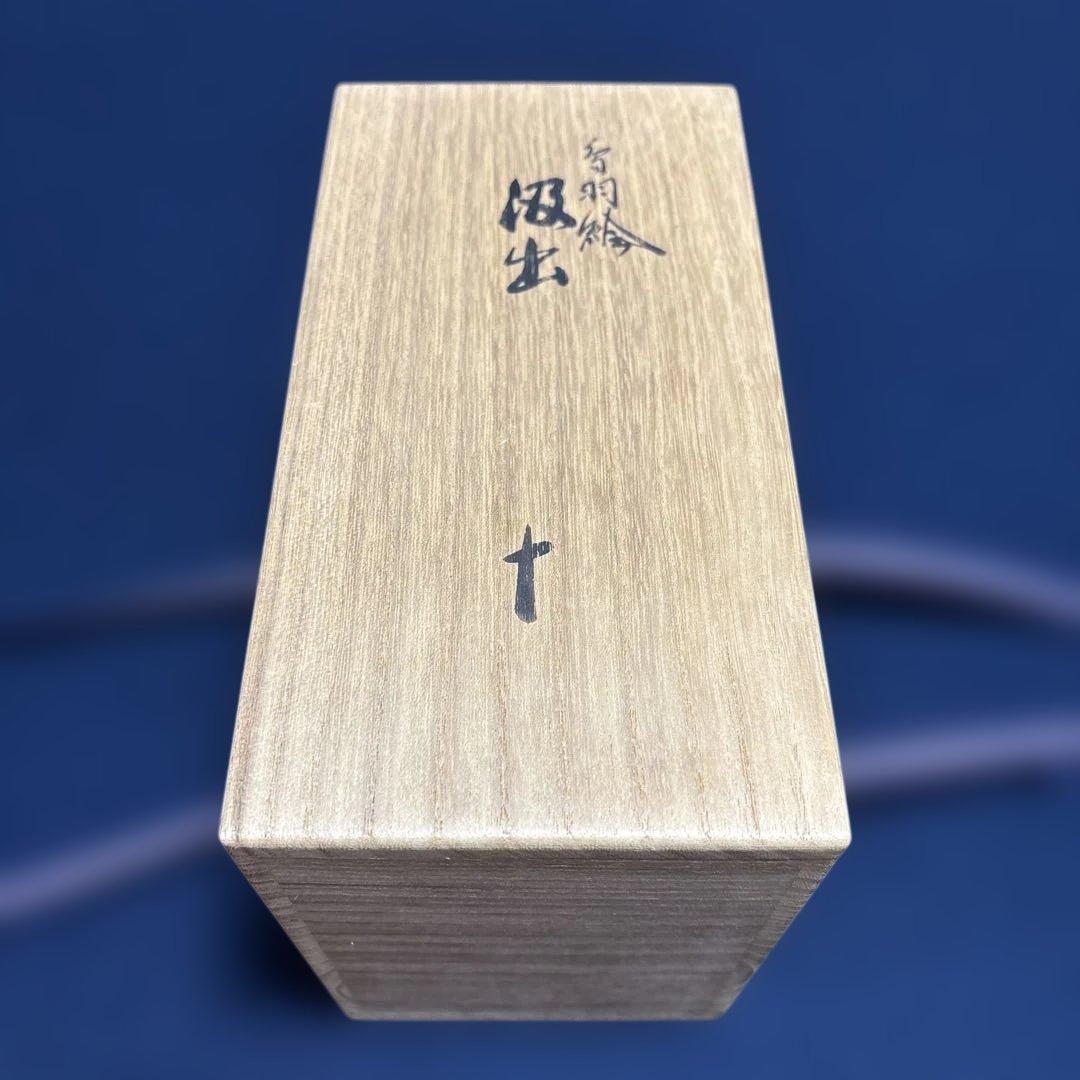 真葛焼　汲み出し　十客　鳥羽絵　湯呑