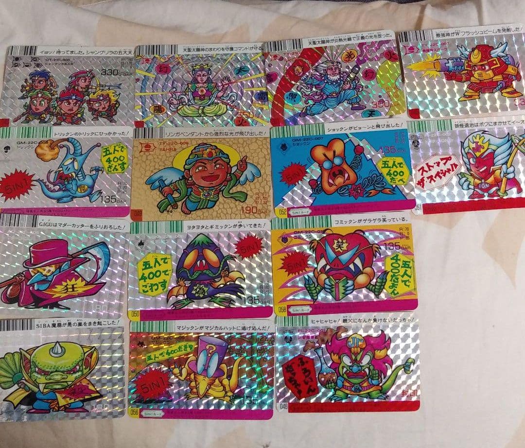 ドキドキ学園 カード