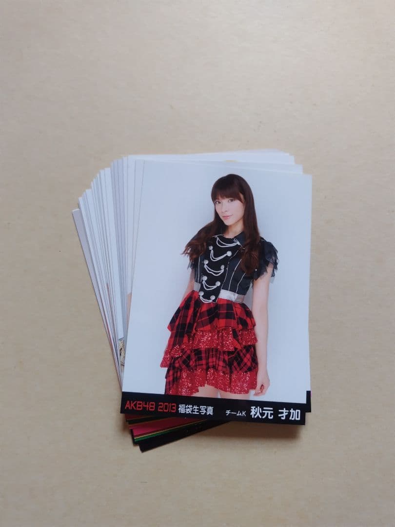 AKB48 秋元才加 生写真 セット さやか