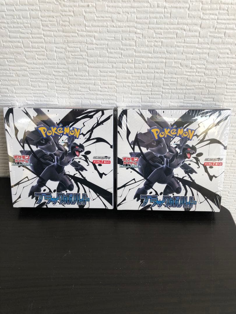 ポケモンカードゲーム スカーレット＆バイオレット拡張パック ブラックボルトBOX