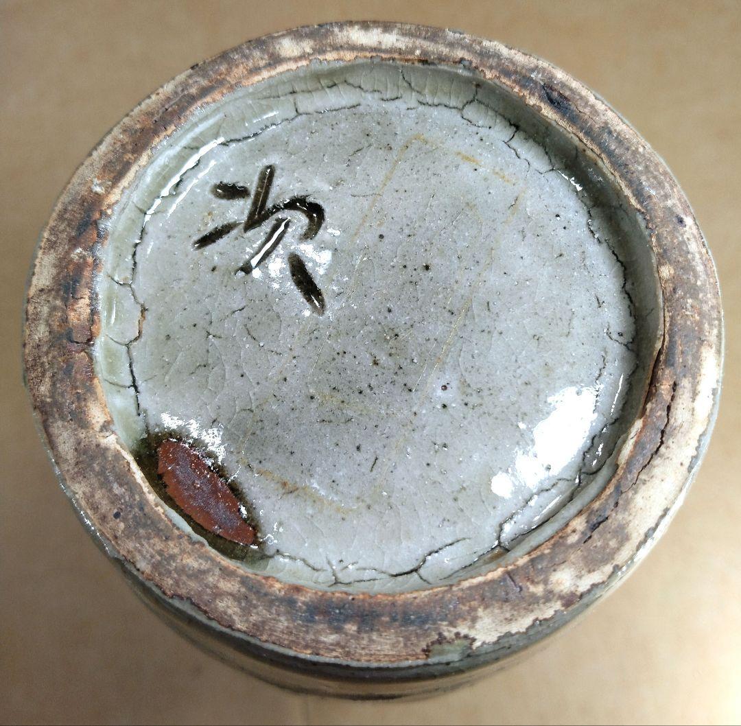 【本物保証】金城次郎 壷屋焼 徳利 共箱 栞 人間国宝 壺屋焼 徳利 美品