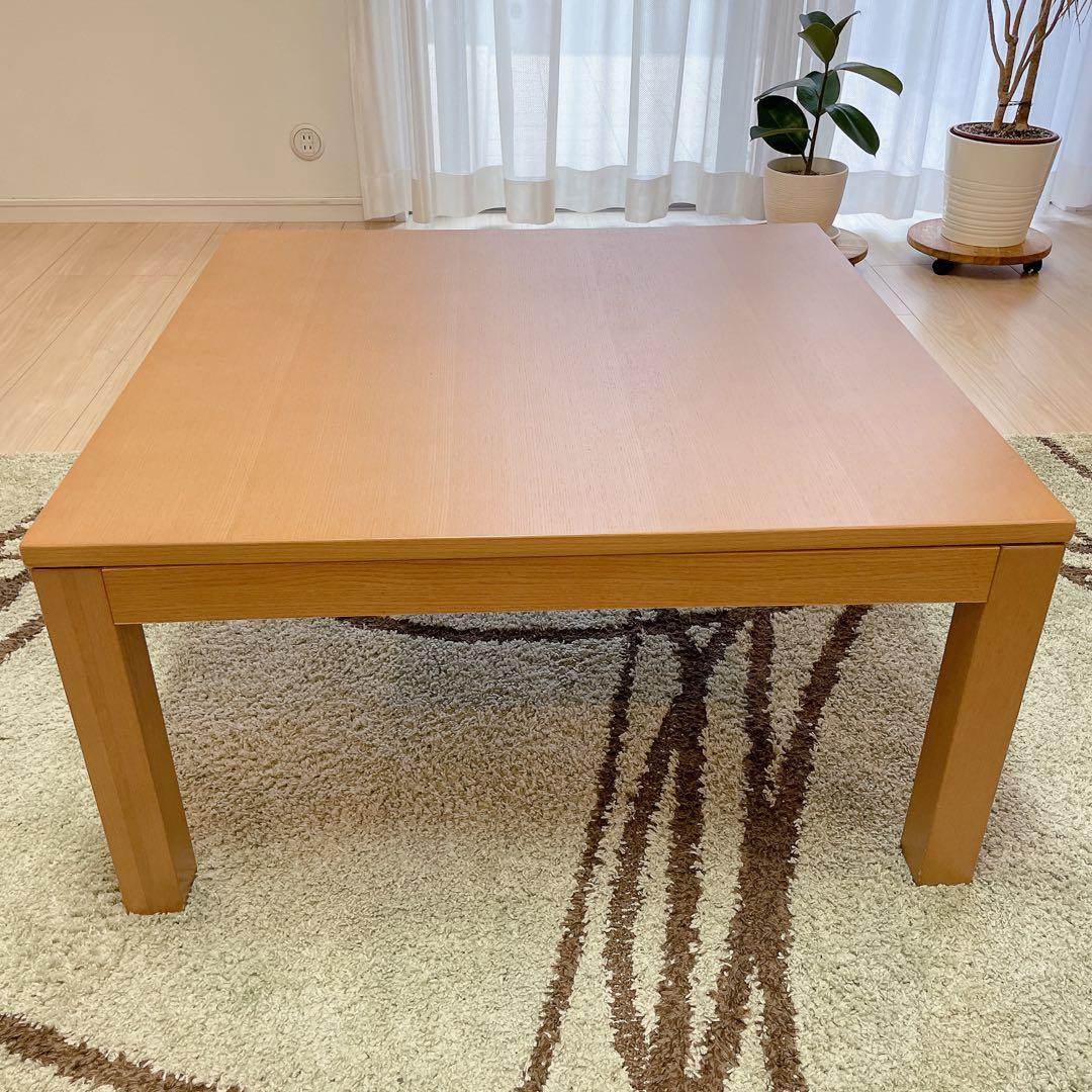 無印良品 家具調シンプルな木製こたつテーブル