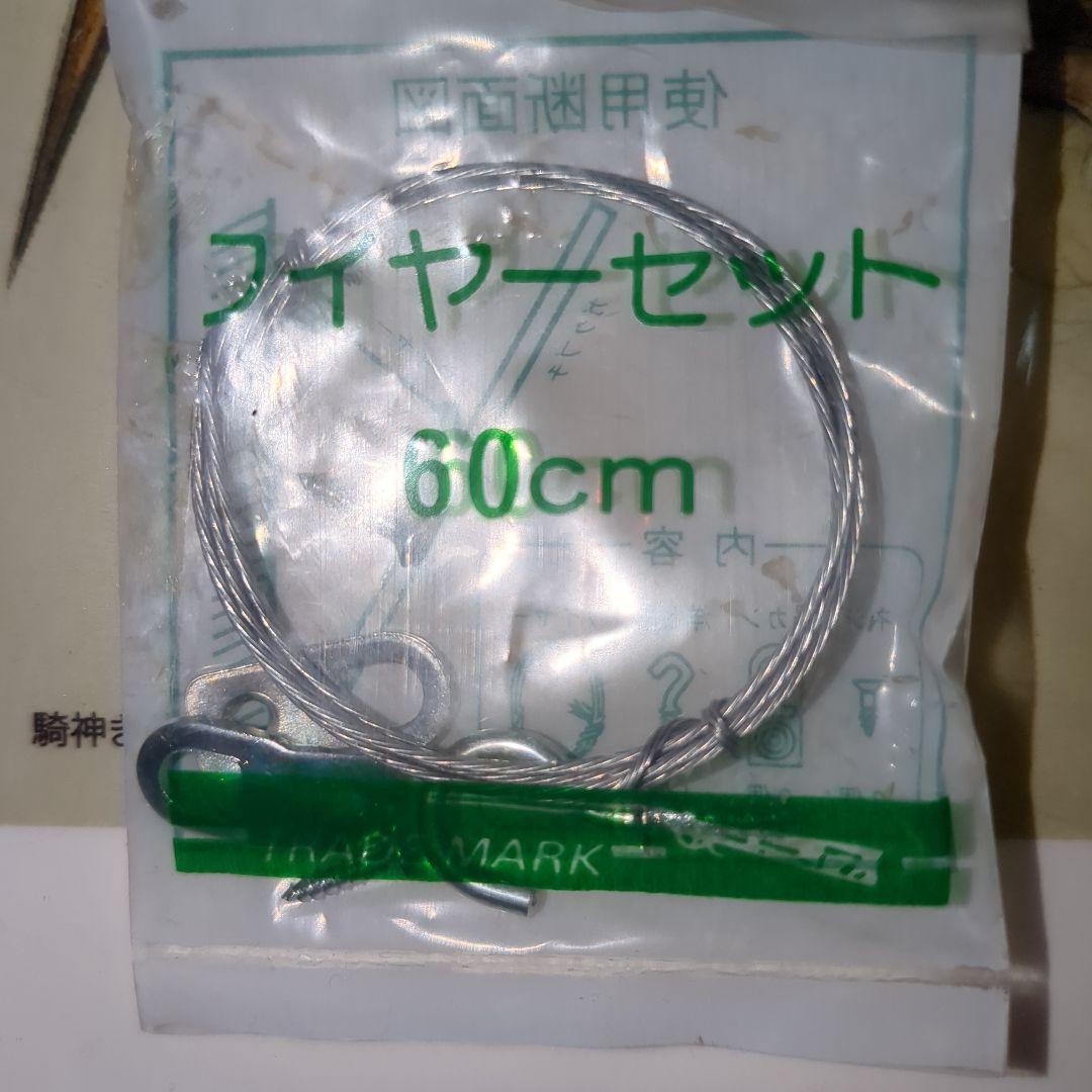 【額縁付き】騎神きたりぬ　壁掛け ポスター　天野喜孝