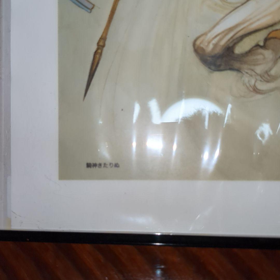 【額縁付き】騎神きたりぬ　壁掛け ポスター　天野喜孝