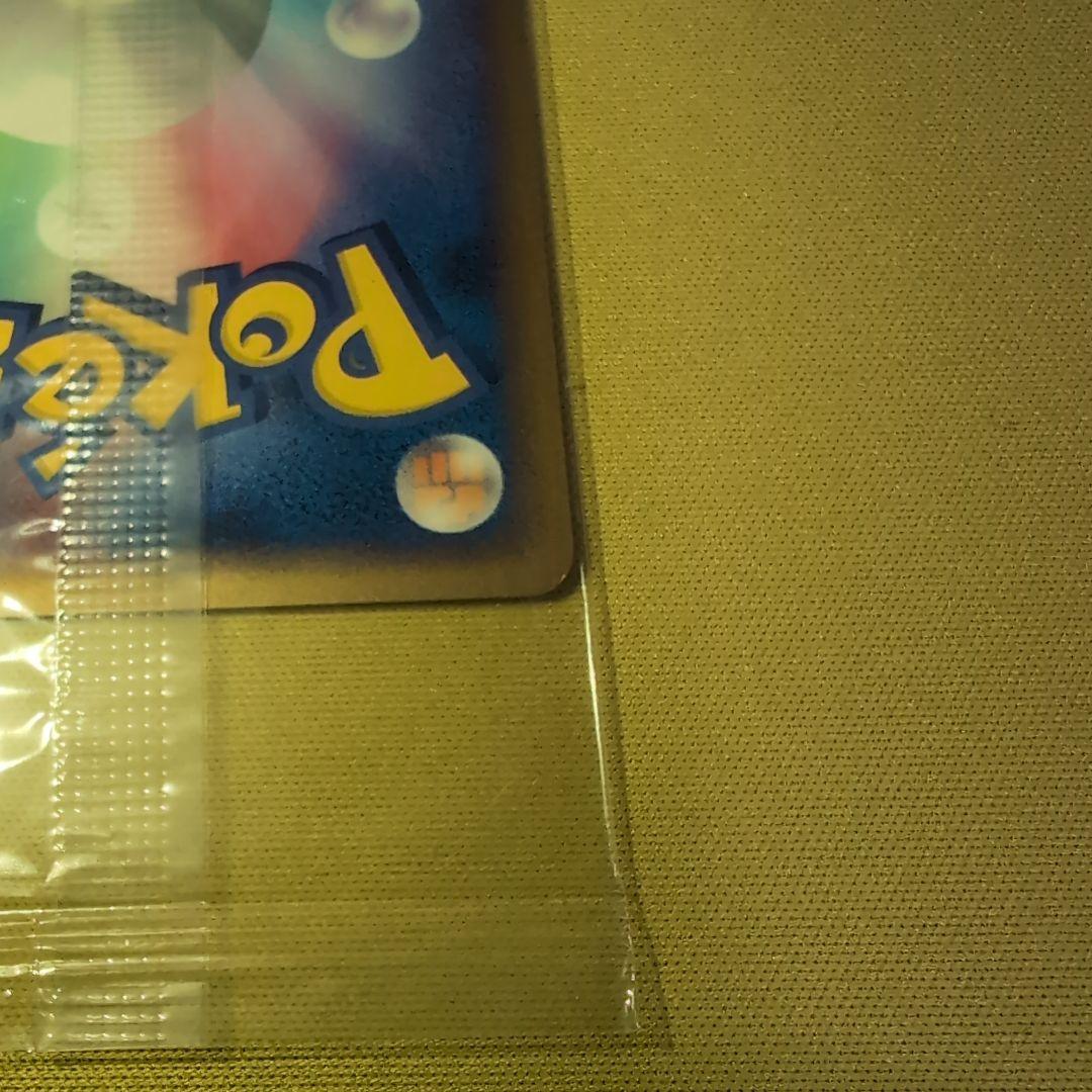 ポケパークのピカチュウ プロモ PROMO 043/PCG-P　未開封