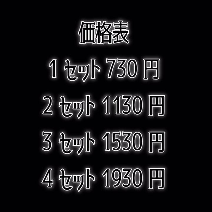 和ゴス柄 キンブレシート オーダー受付中