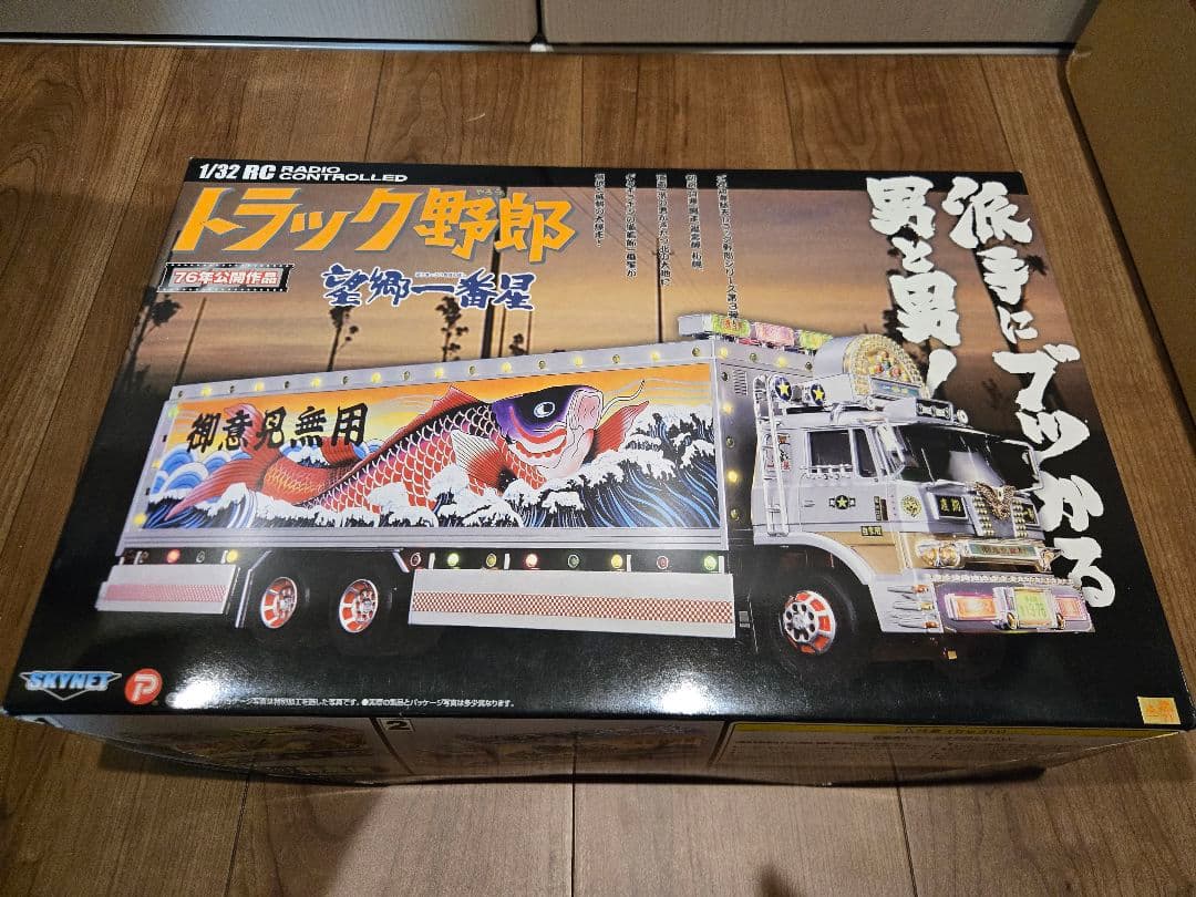 新品未開封　1/32RC トラック野郎　望郷一番星