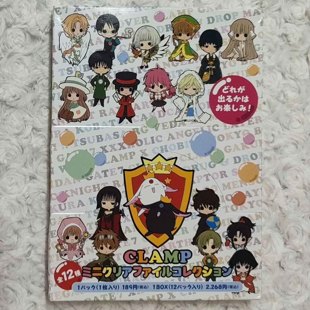 全12種コンプ　CLAMP　ミニクリアファイルコレクション　未使用