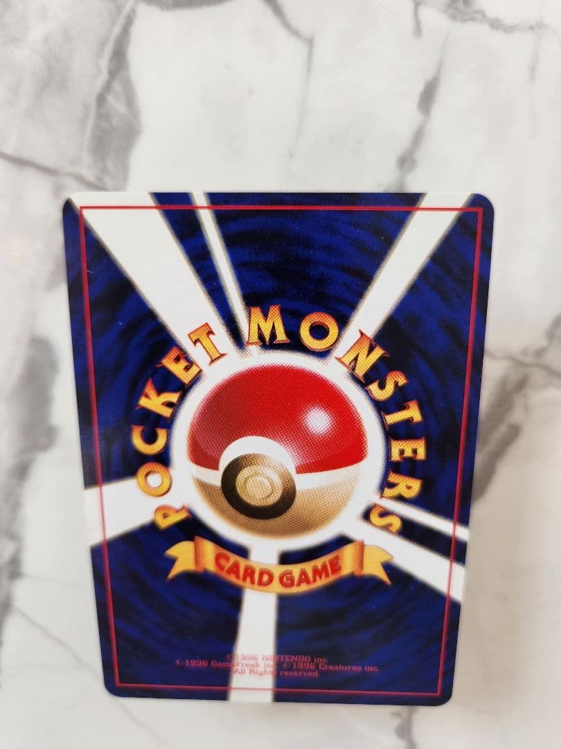 ひかるハガネール 闇、そして光へ… ポケモンカード旧裏《希少》ひかるシリーズ