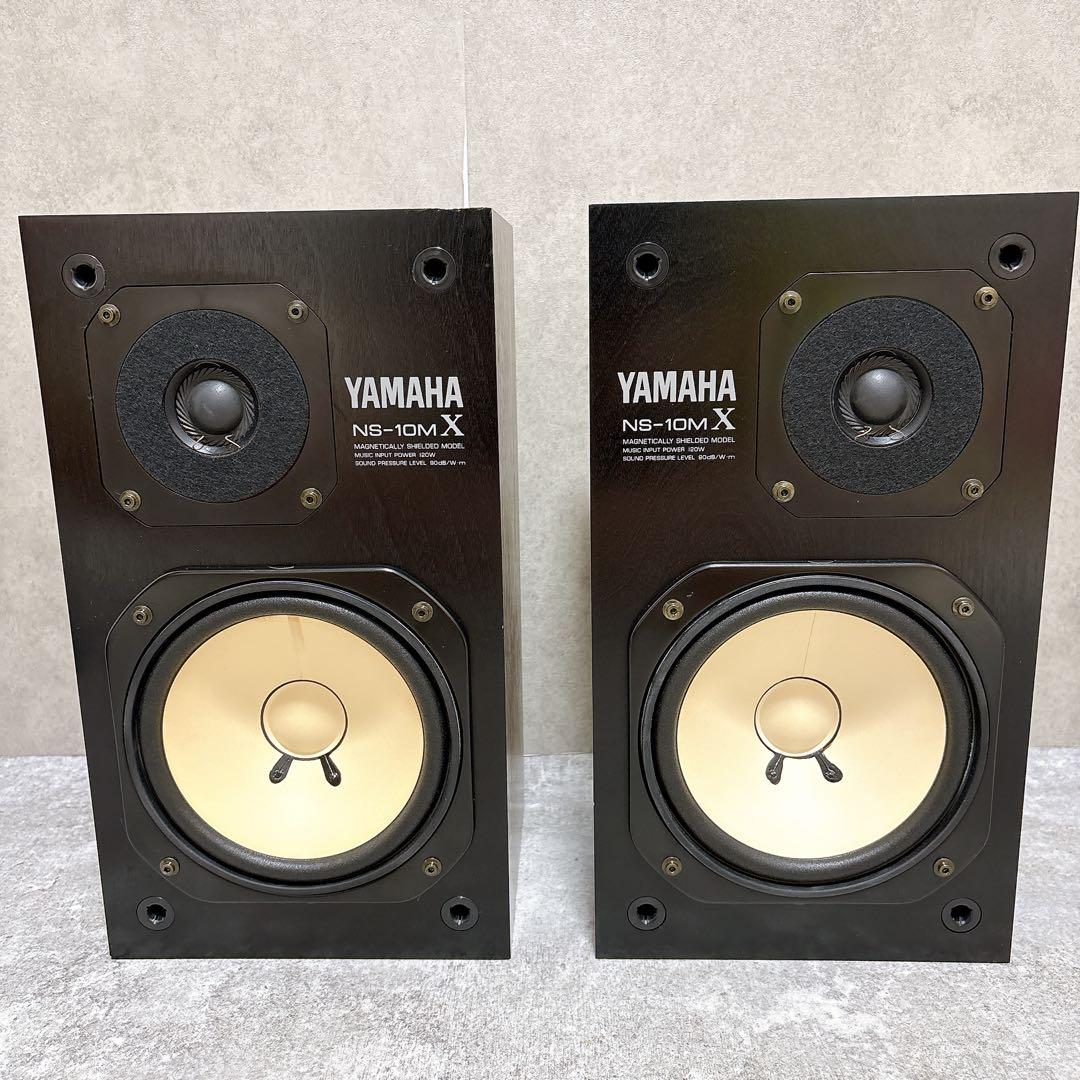 YAMAHA ヤマハ NS-10MX スピーカー スタジオ ペア テンエム