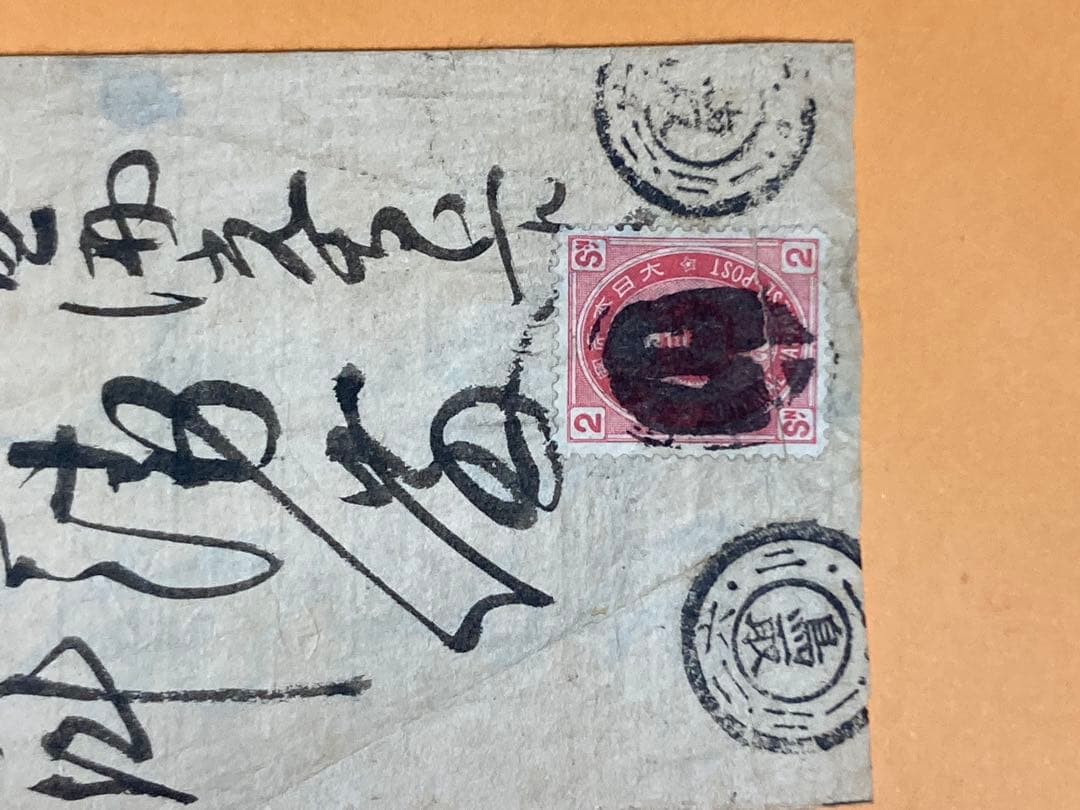 エンタイヤ、鳥取 ボタ印