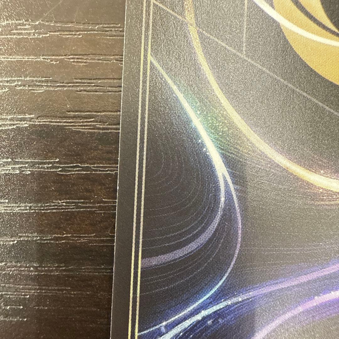 ロルカナ　ディアブロ　4枚セット