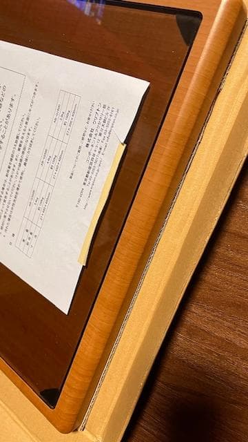 未使用新品 KRIPTON　AB-G2500Cガラストップ薄型オーディオボード