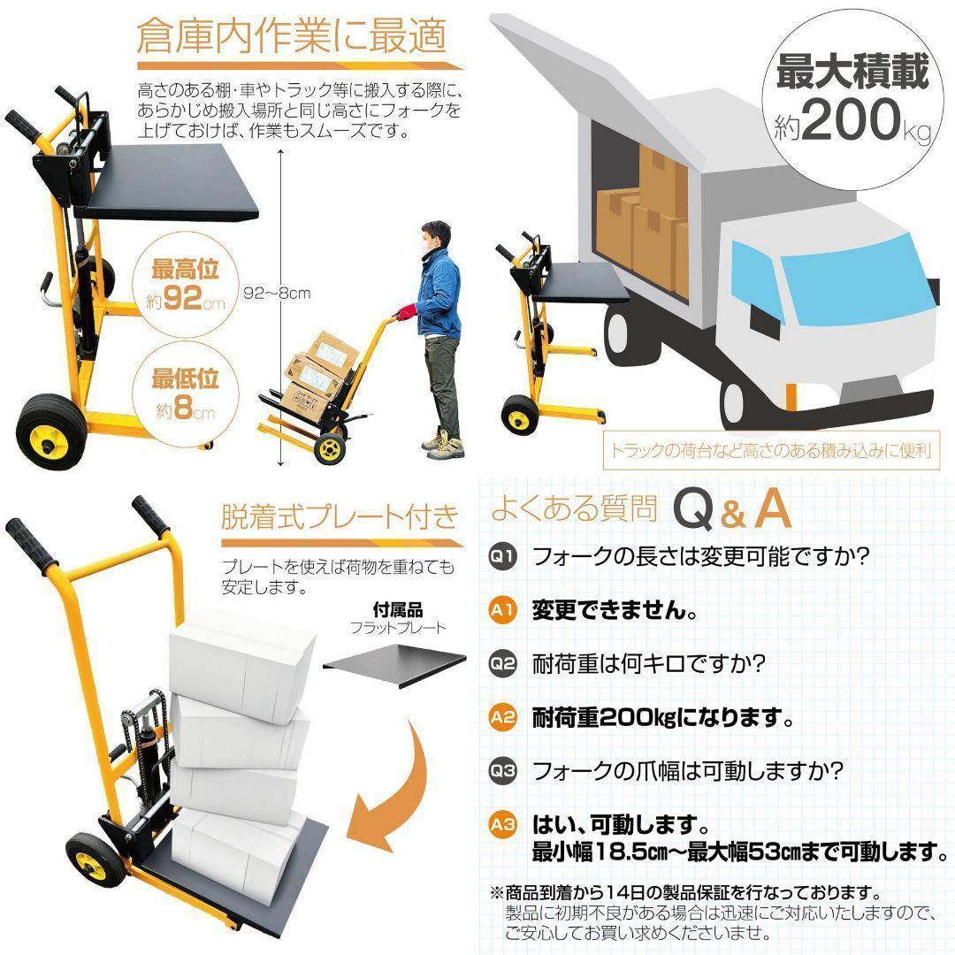 ハンドフォークリフト 最大積載200kg 折りたたみ式 フォークリフト 2199