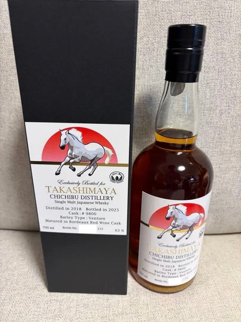 230本限定 イチローズモルト　午年　干支ラベル