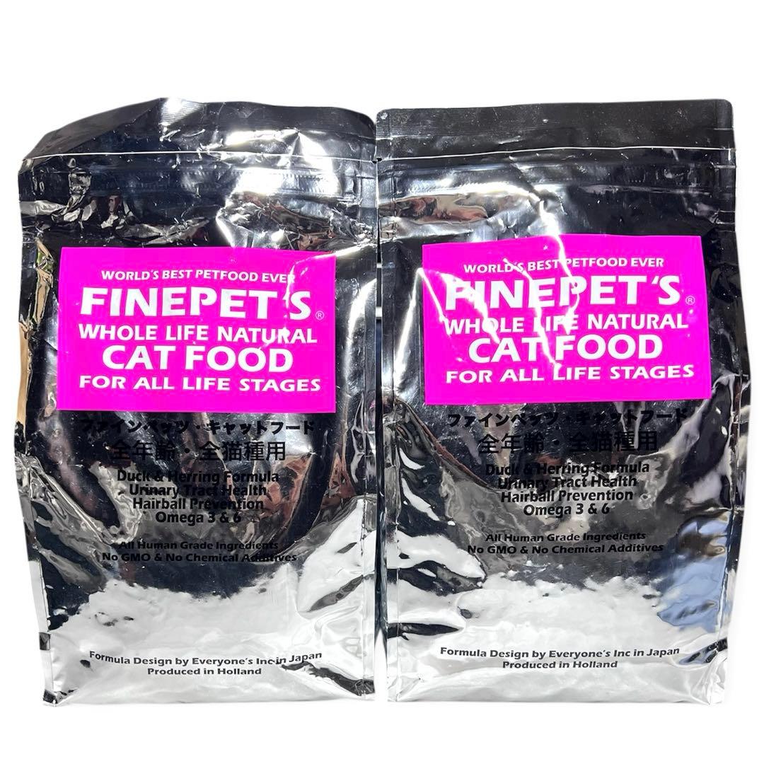 【新品未開封】ファインペッツ キャットフード 1.5kg×2袋セット 直近購入分