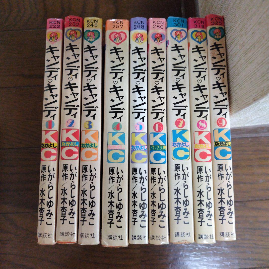 キャンディキャンディ・全巻 専用です。 うさうさ
