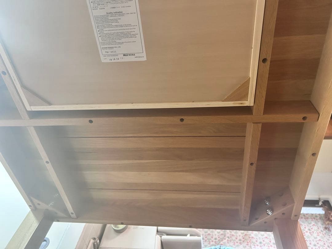 【無印良品】オーク材 引出し付き　正方形ダイニングテーブル※A