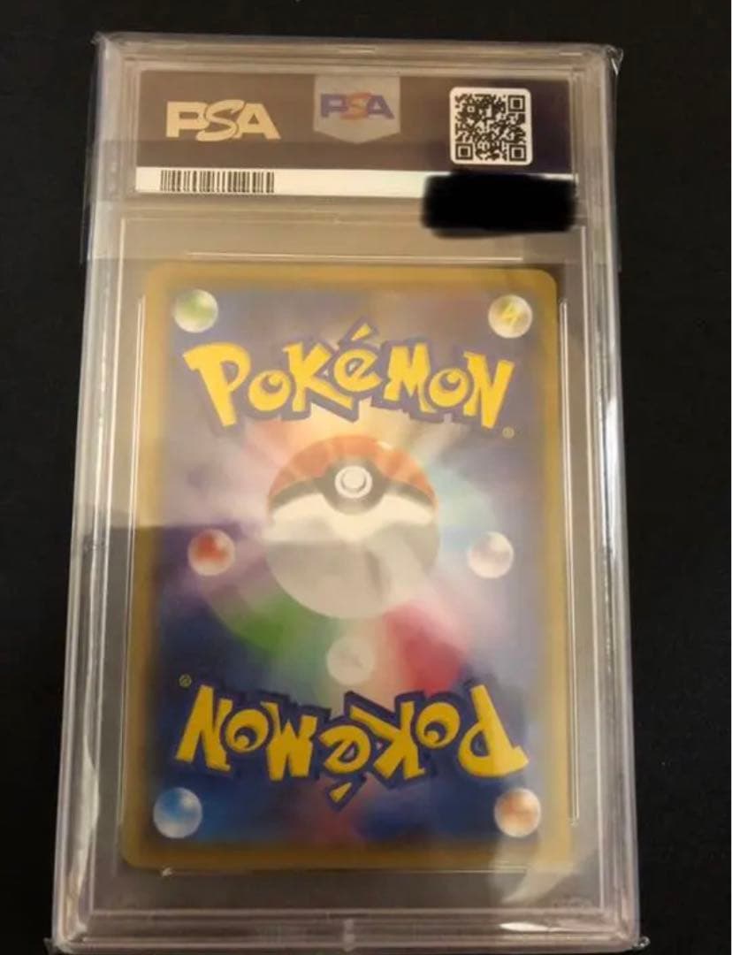 ポケモンカード　ユウリsr psa10