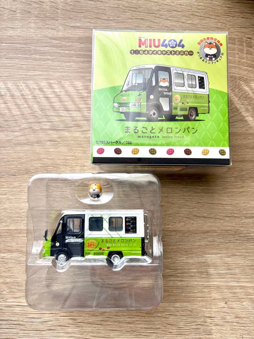 MIU404 まるごとメロンパン 1:64スケール　ミニカー