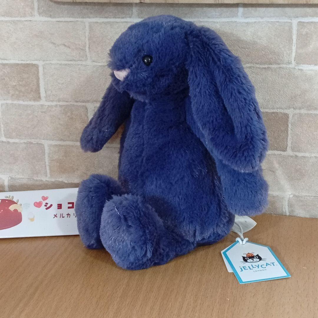  Little Saffyre Bunny ぬいぐるみ　濃青