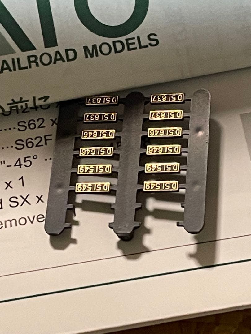 Nゲージ KATOレールセット D-51機関車セット　お正月セール中